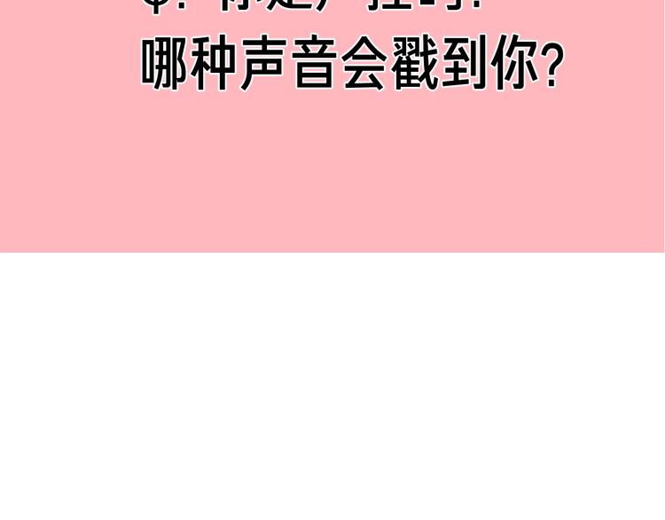 第9话 霸气御姐107