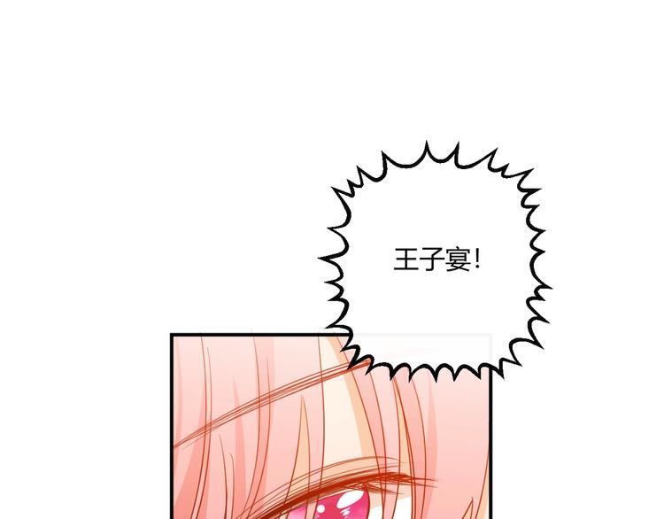 完结篇  抓住你9