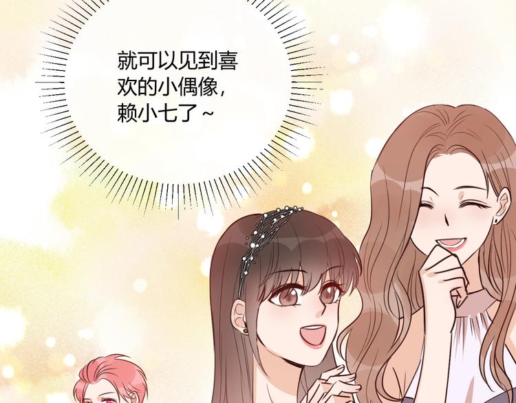 第17话 哥哥的计谋45