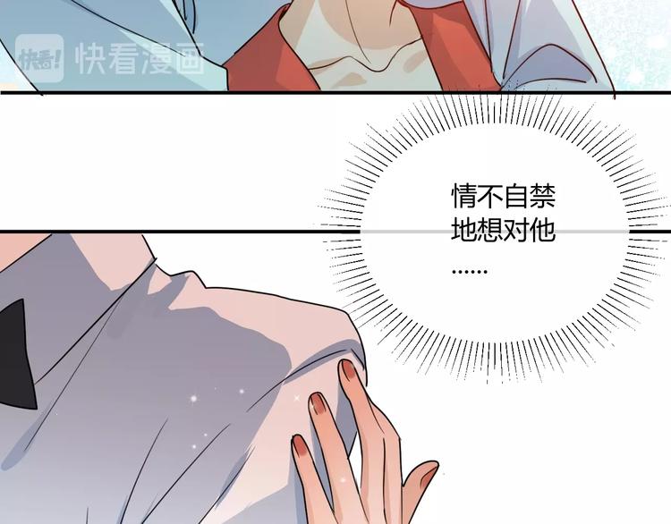 第19话  管家14