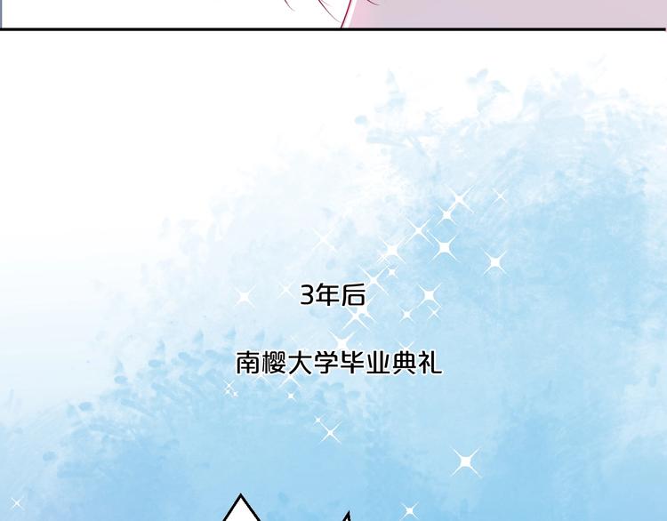完结篇  抓住你87