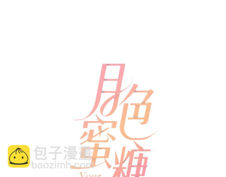 第4话 新副校长！？7