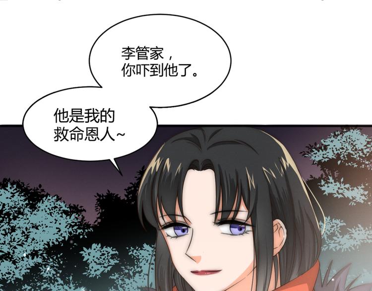 第3话 围巾8