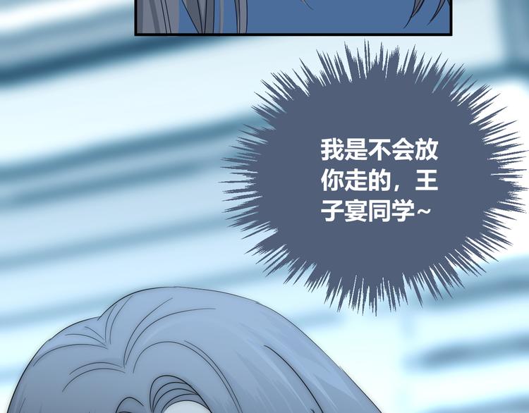 第8话 校长姐姐的道歉17