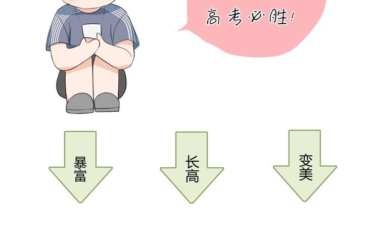 第18话 保护你89