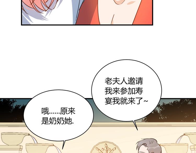 第19话  管家49