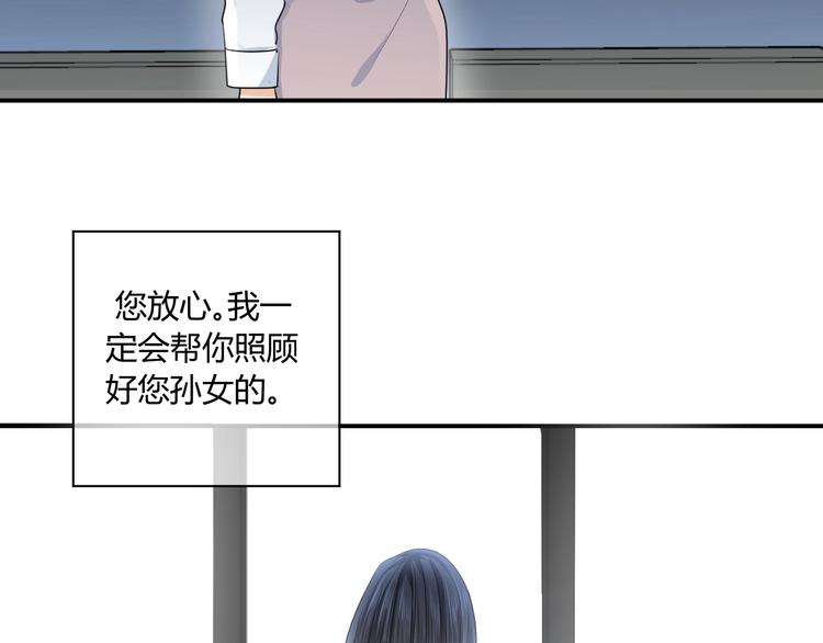 第20话 鱼死网破116
