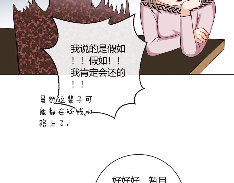第15话 要求36