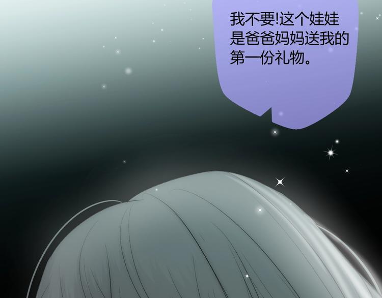 第11话 秘密2
