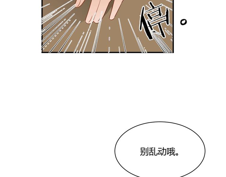 第14话 要求19