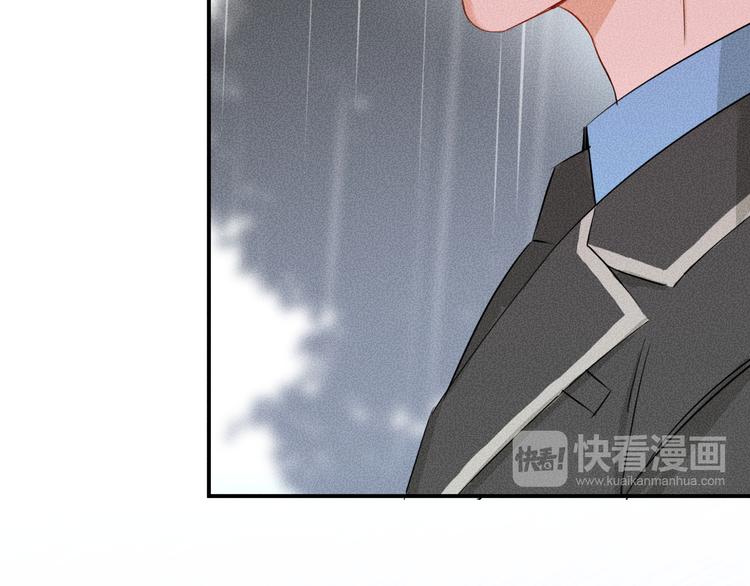 第6话 陷阱46