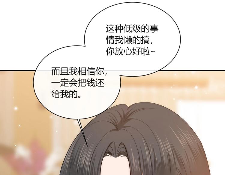 第15话 要求30