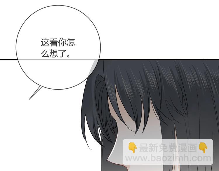 第16话 打工23