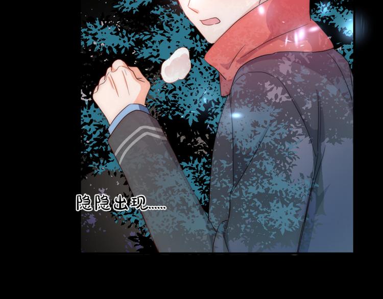 第4话 新副校长！？3