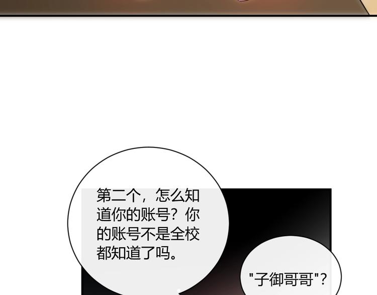 第15话 要求9