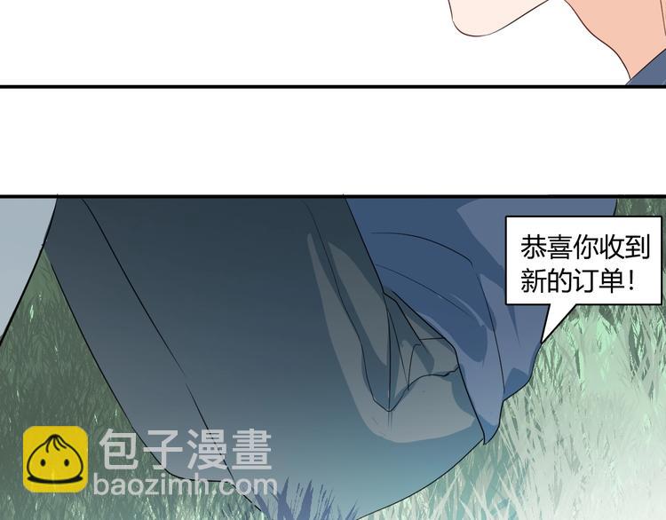 第13话  借钱49