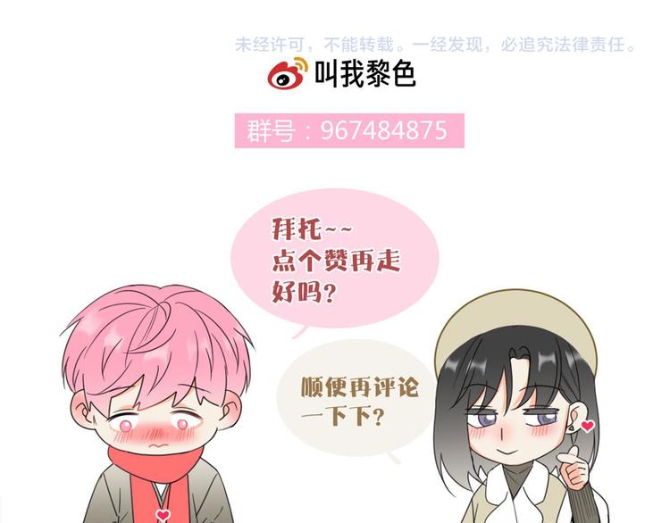 第3话 围巾73
