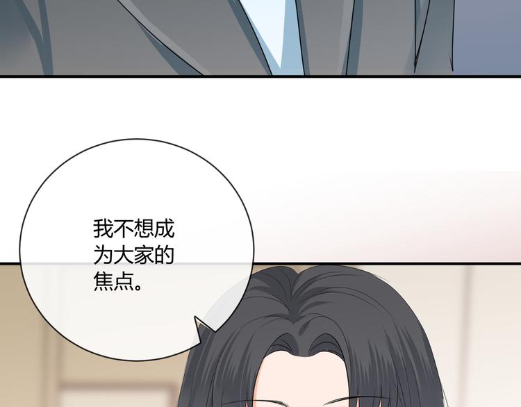 第8话 校长姐姐的道歉92
