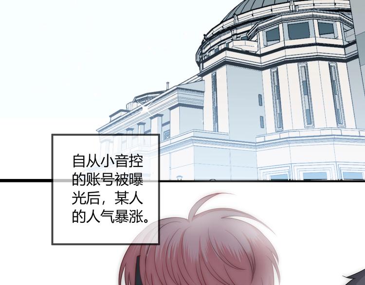 第11话 秘密70