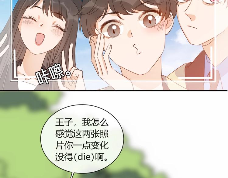 完结篇  抓住你93