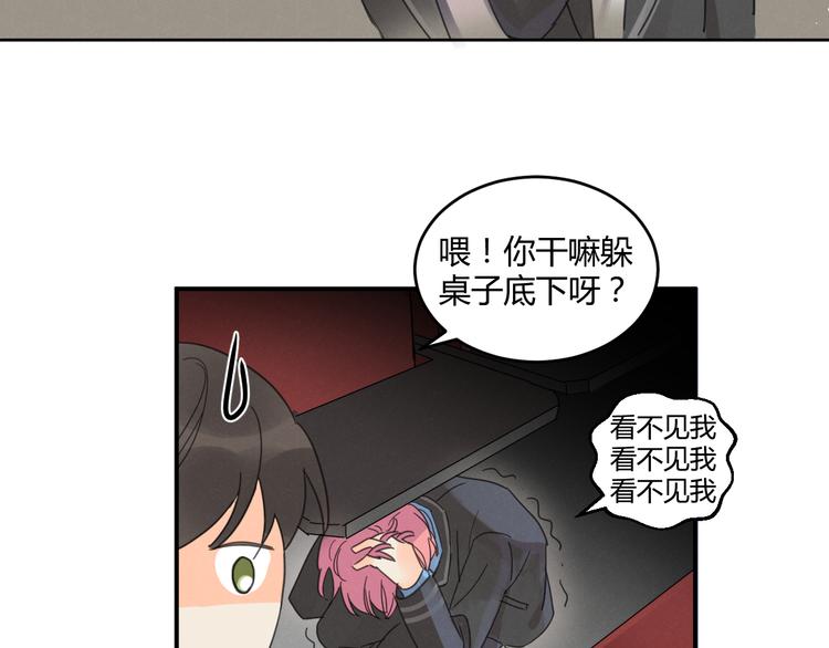 第4话 新副校长！？60