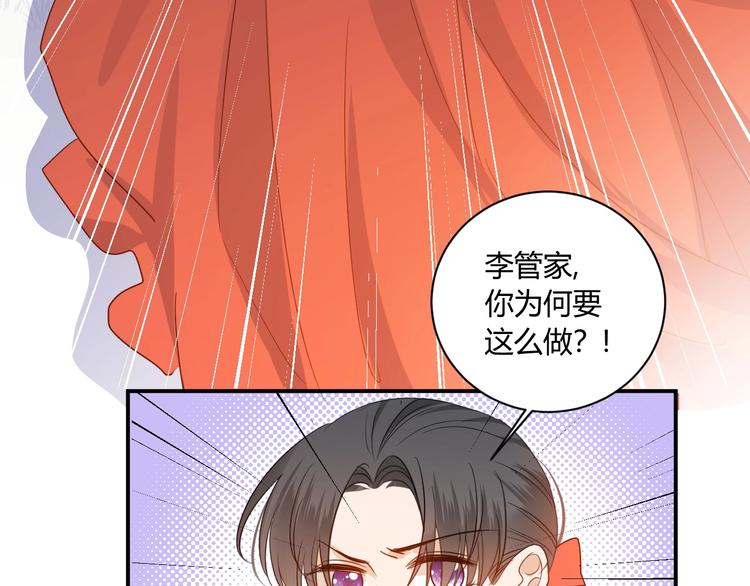 第19话  管家62