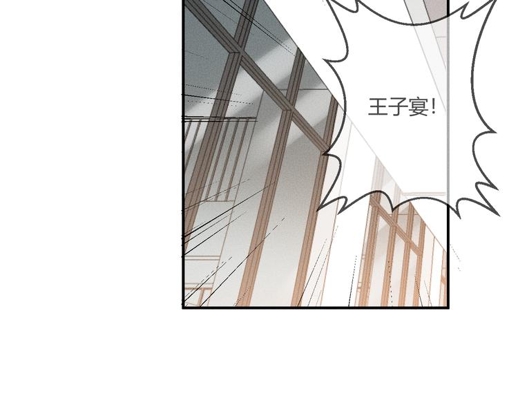 第7话 暴怒41