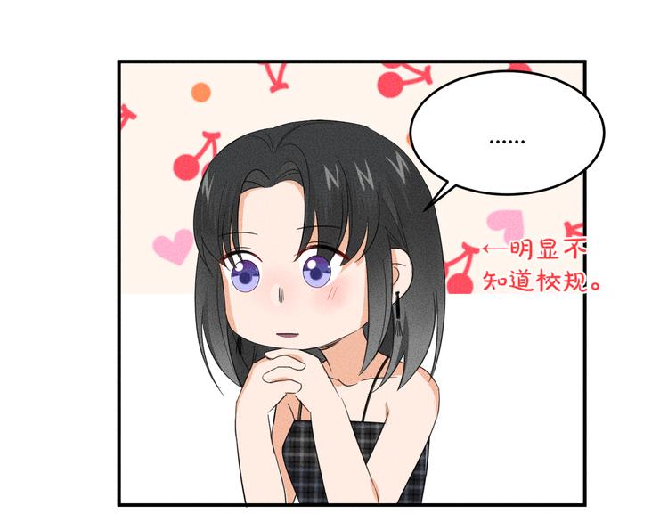 第5话 约谈73