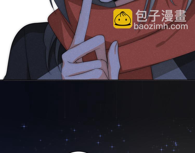 序章 隐形男友！？12