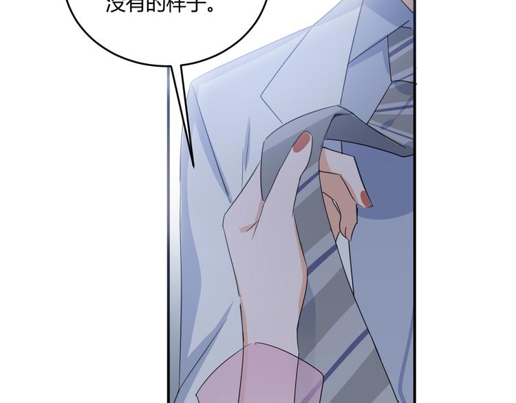 第5话 约谈28