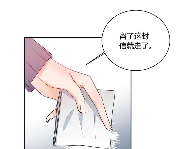完结篇  抓住你33