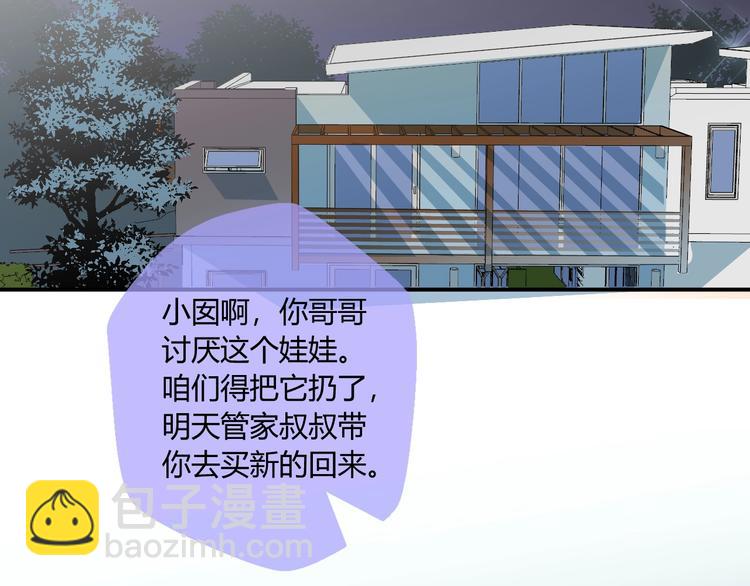 第10话 新顾客85