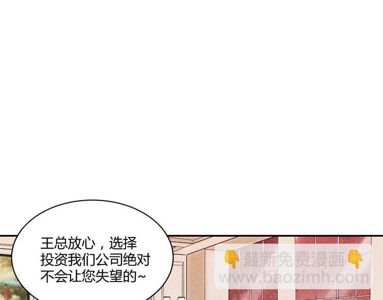 第1话 月光奶狗3