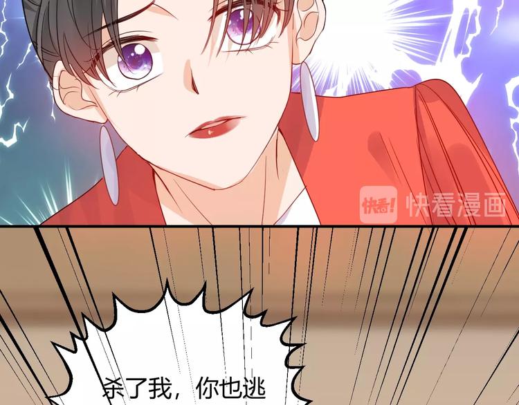 第19话  管家69