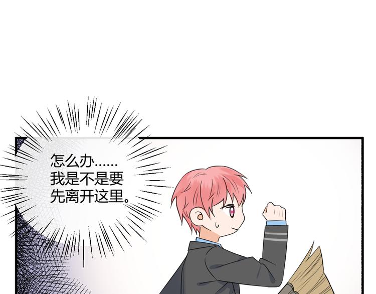 第5话 约谈10