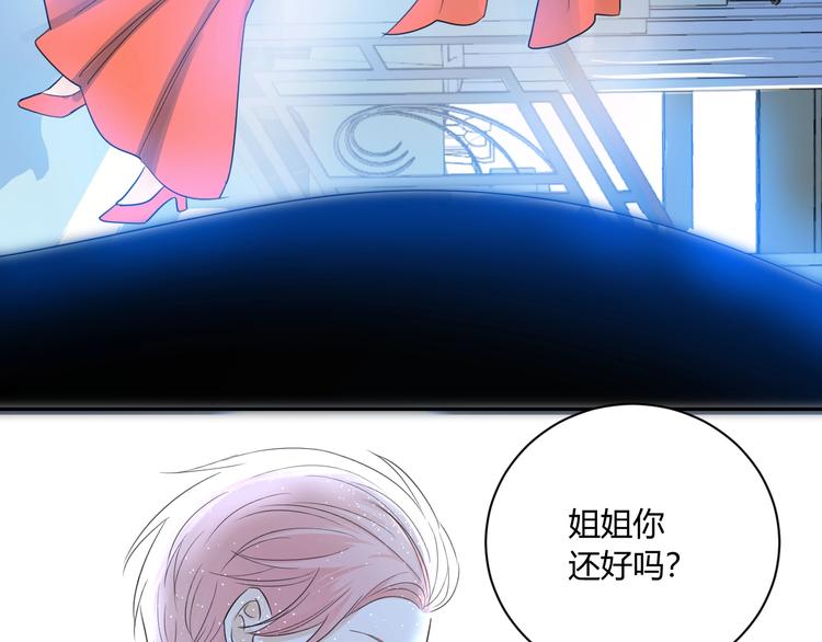 第17话 哥哥的计谋108