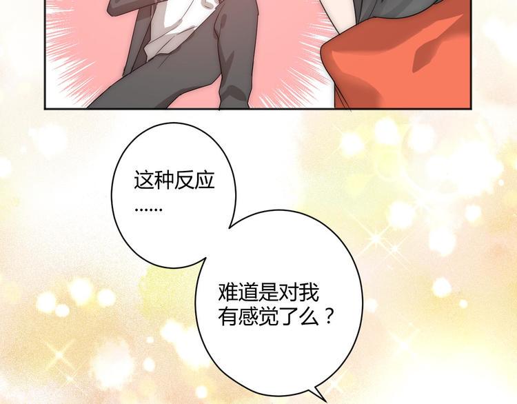 第2话 豪门姐姐49