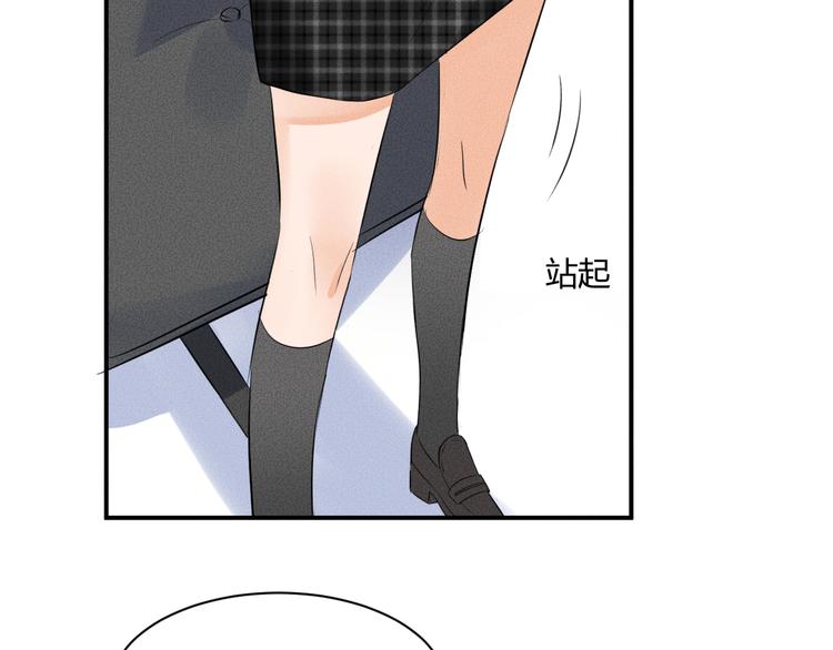第5话 约谈80