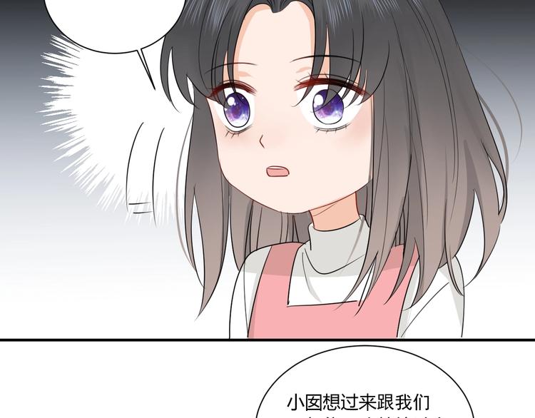 第11话 秘密17