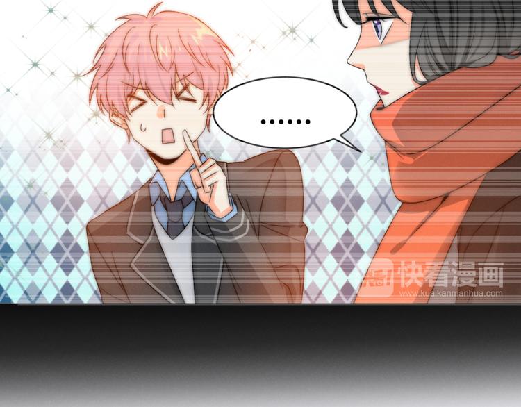 第4话 新副校长！？55