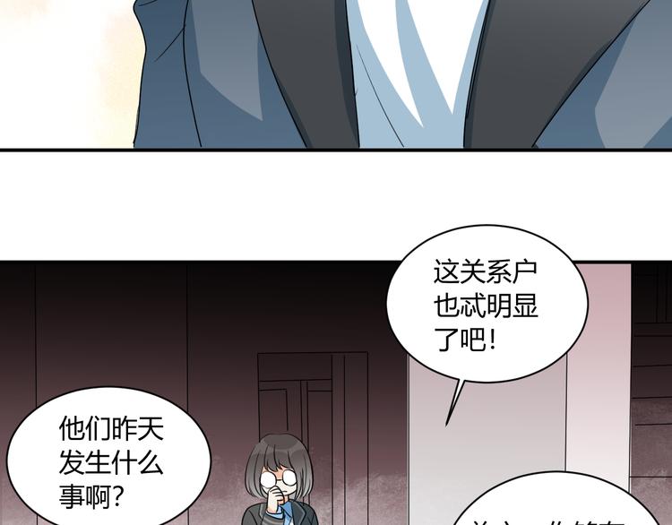 第8话 校长姐姐的道歉96