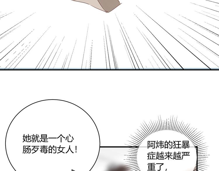 第16话 打工57