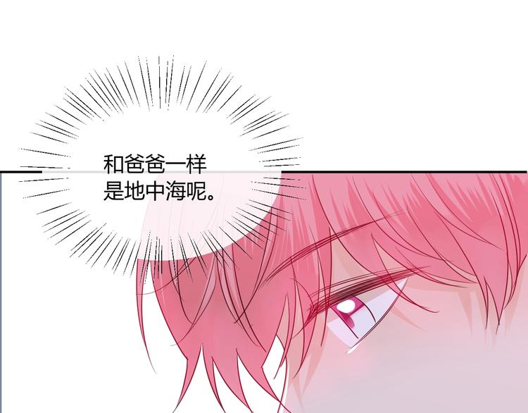 完结篇  抓住你86