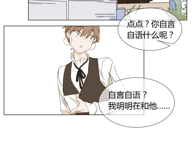 第3话 阴缘的开始35