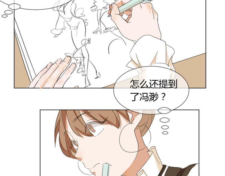第3话 阴缘的开始20