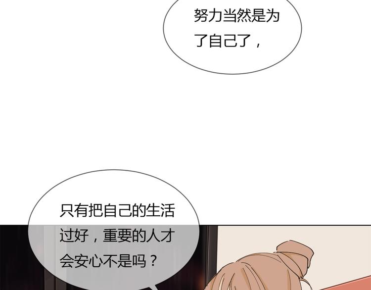 第5话 变成朋友了吗？34