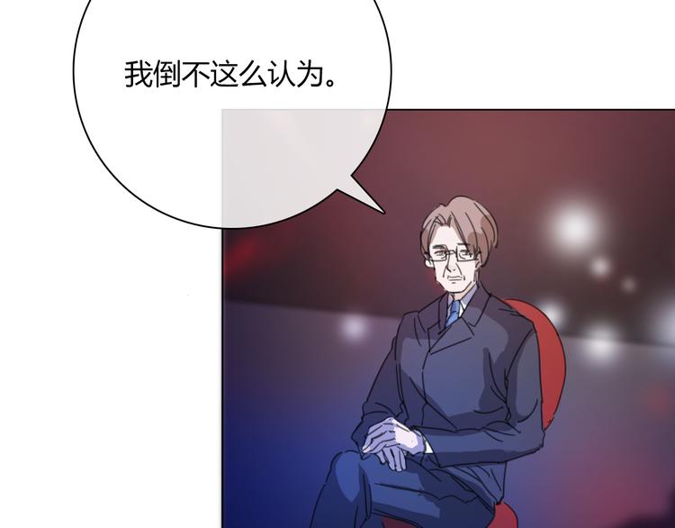第13话 原来我们一直羡慕着彼此5