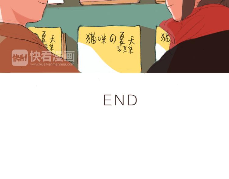 第9话 剪不断的羁绊54