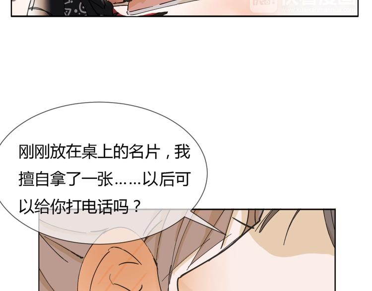 第5话 变成朋友了吗？52