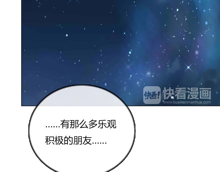 第13话 原来我们一直羡慕着彼此38